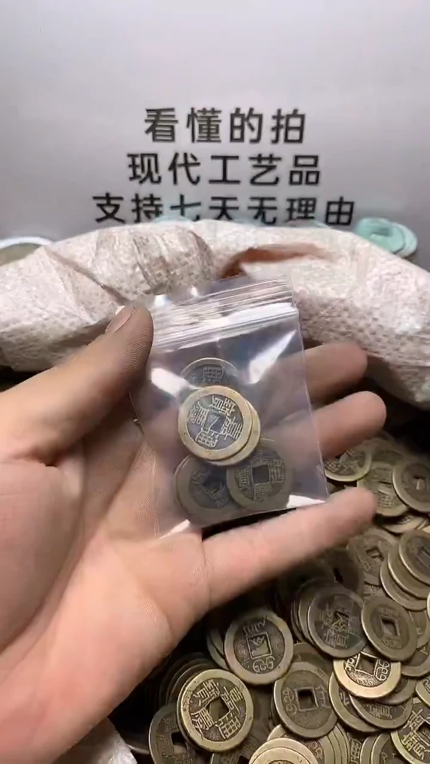 關**刻现代钱币工艺品文创
