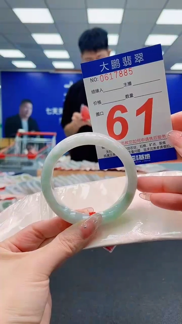 翡翠手镯未镶嵌AAAAAAAAAAAAAAAAAA