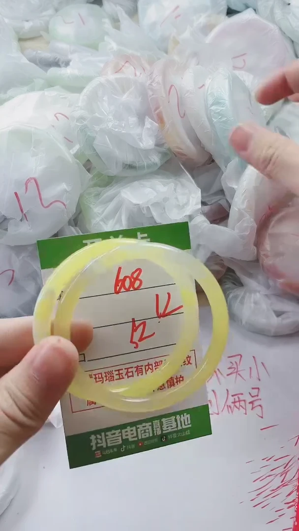 【闪购商品】玛瑙/玉髓手镯未镶嵌608