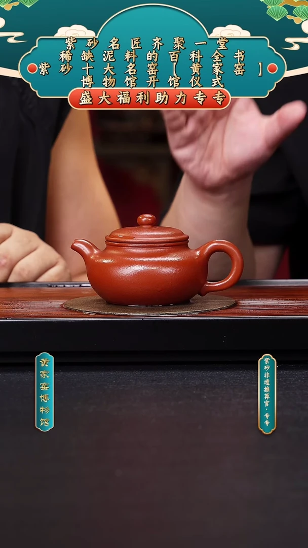 茶壶紫砂专专紫砂壶 25