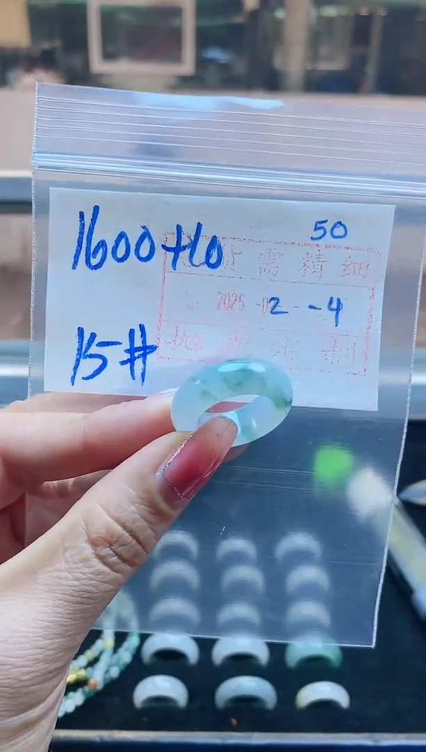 【闪购商品】定制翡翠未镶嵌戒圈1600元15#毛货需精细抛光