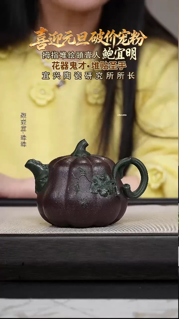 茶壶紫砂宜兴原矿紫砂壶