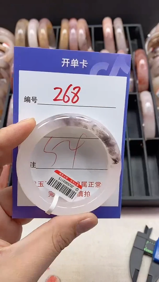 【闪购商品】石英质玉手镯未镶嵌268