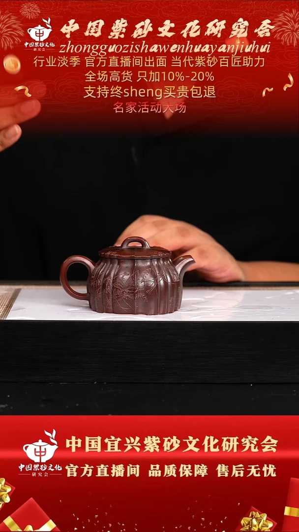 茶壶紫砂35号   齐   古乌泥