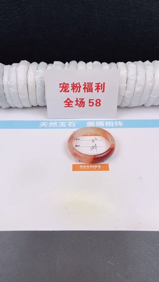 未镶嵌手镯石英质玉52