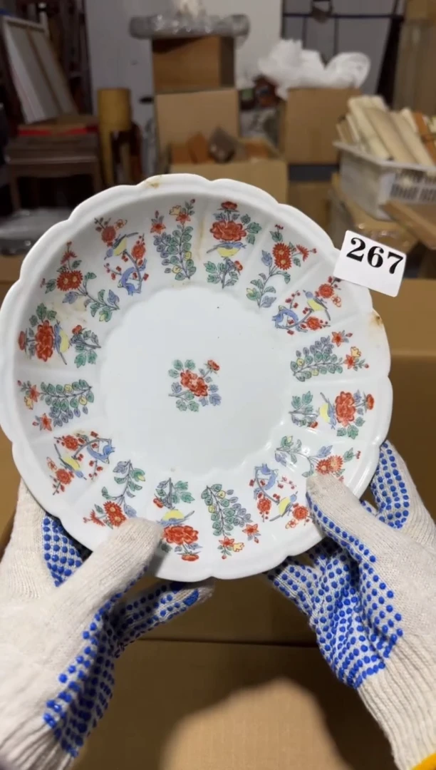 瓷片瓷片中古回流孤品默认微瑕267