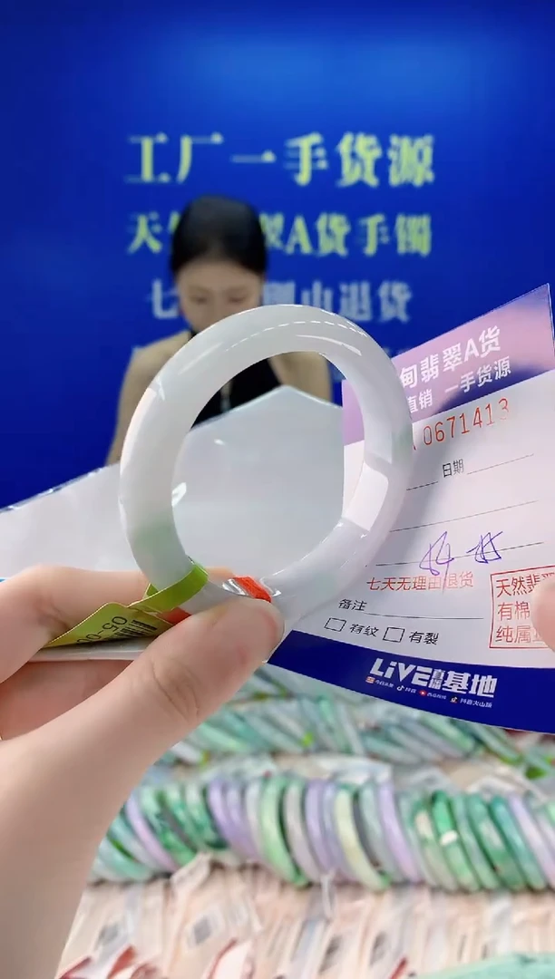 未镶嵌手镯翡翠13