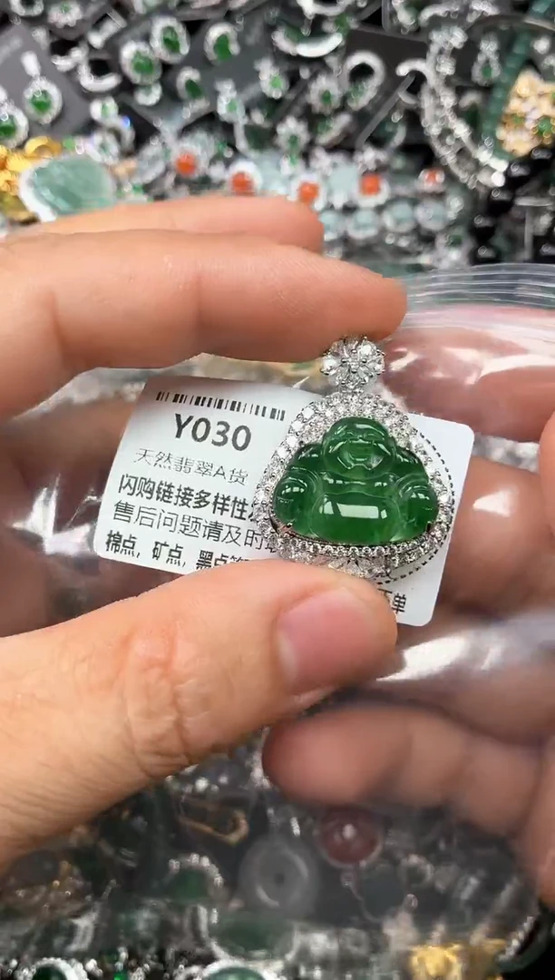 翡翠未镶嵌颈饰Y030吊坠