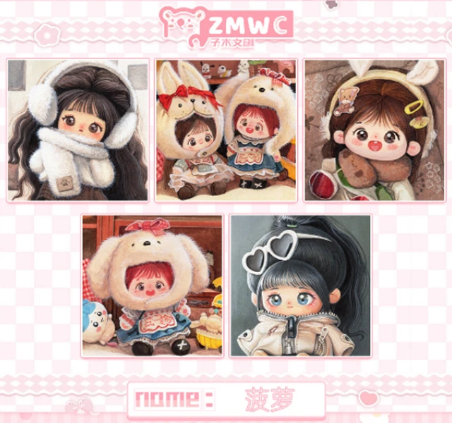 子木文创-第二弹《缤纷世界》系列《泡泡玛特主题》（盲盒默认代拆）