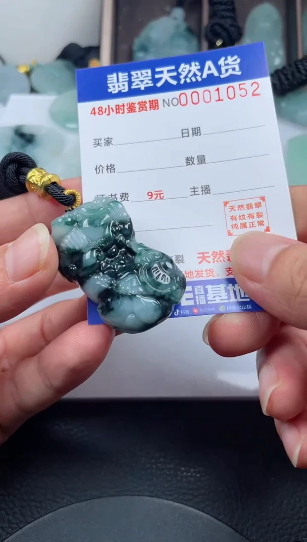 颈饰未镶嵌翡翠