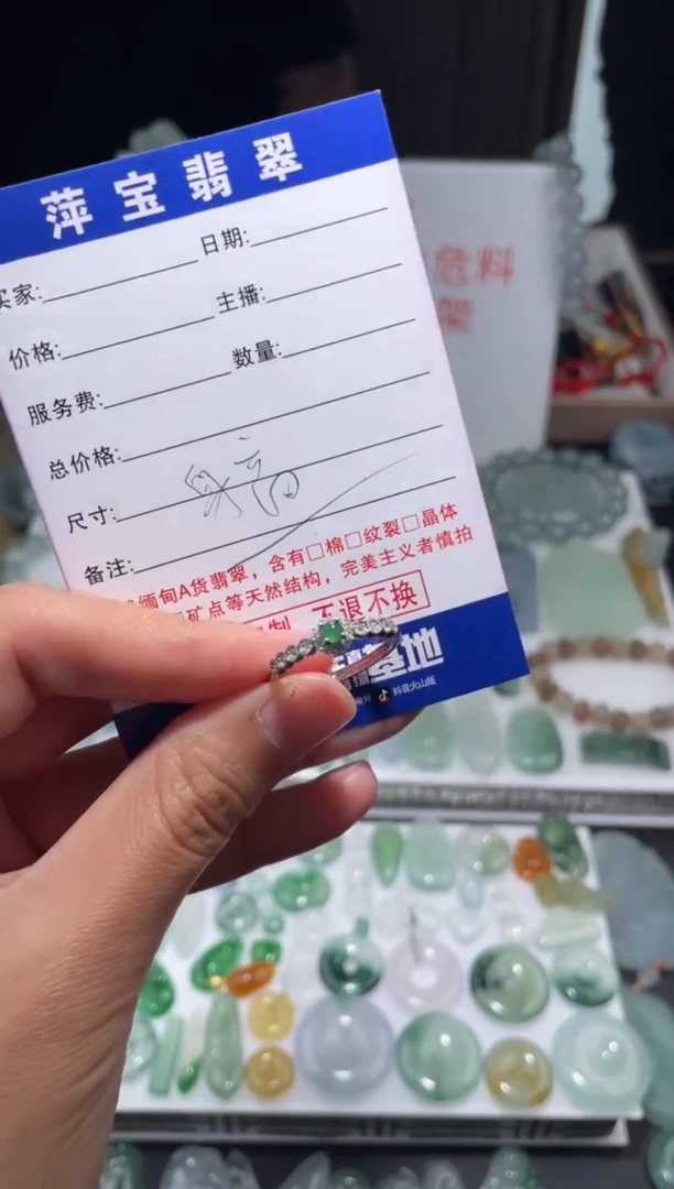 颈饰未镶嵌翡翠猫**鱼|挂件其它A1|