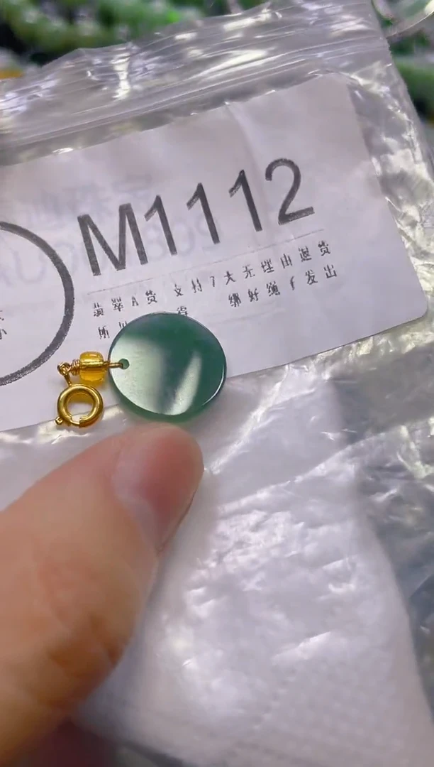 翡翠未镶嵌颈饰/M/翡翠A货一图一物