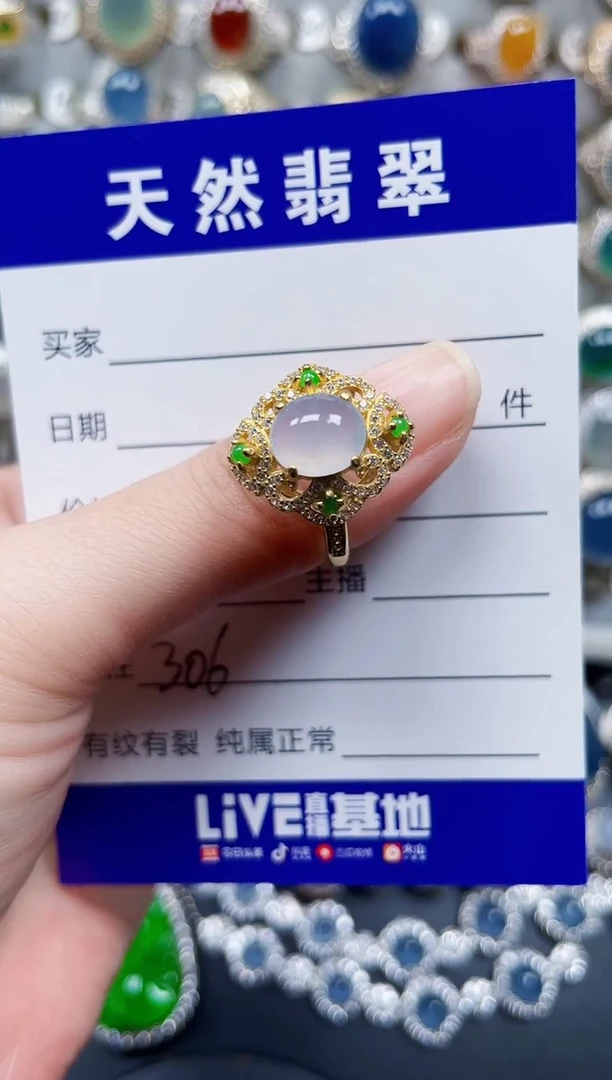 银S925镶嵌戒指翡翠306