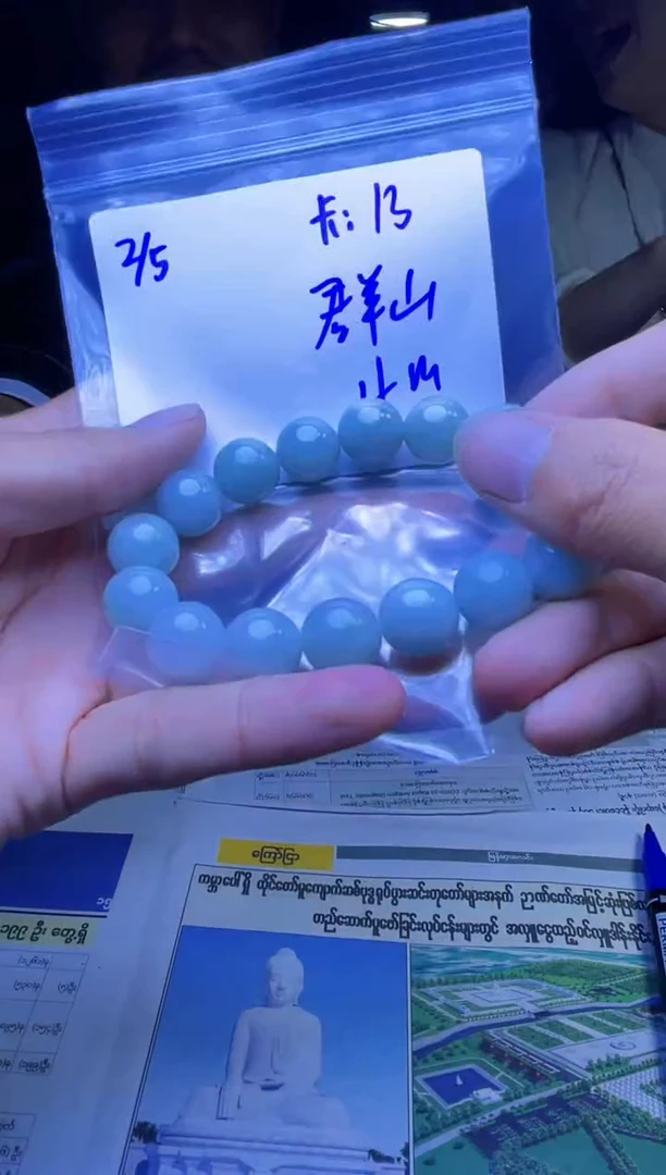 【闪购商品】定制翡翠未镶嵌珠串