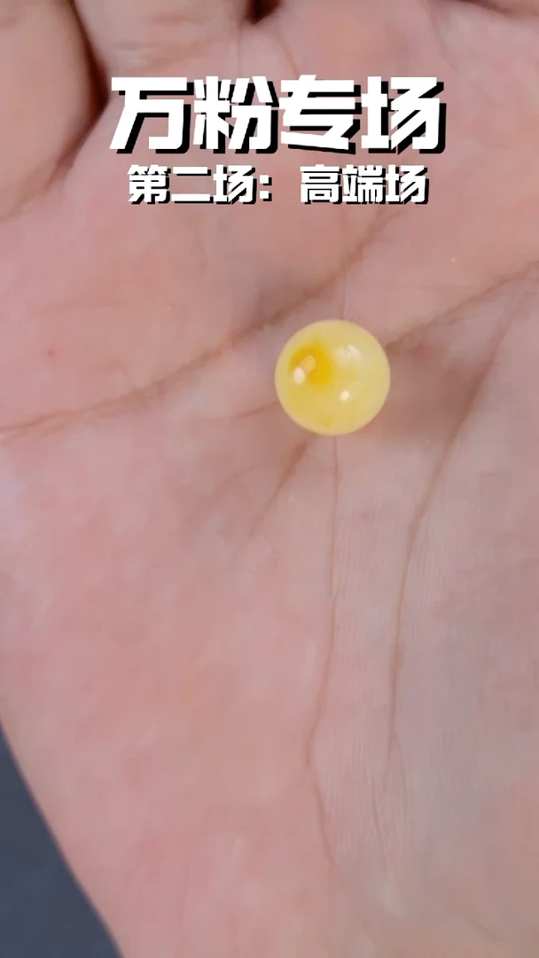 未镶嵌蜜蜡裸石0489 -1 虎皮妖花单圈11mm左右
