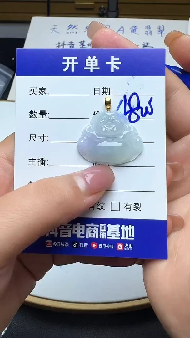 吊坠(不含链)18K金镶嵌翡翠533翡翠