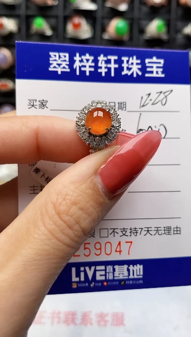 银S925镶嵌戒指翡翠9047