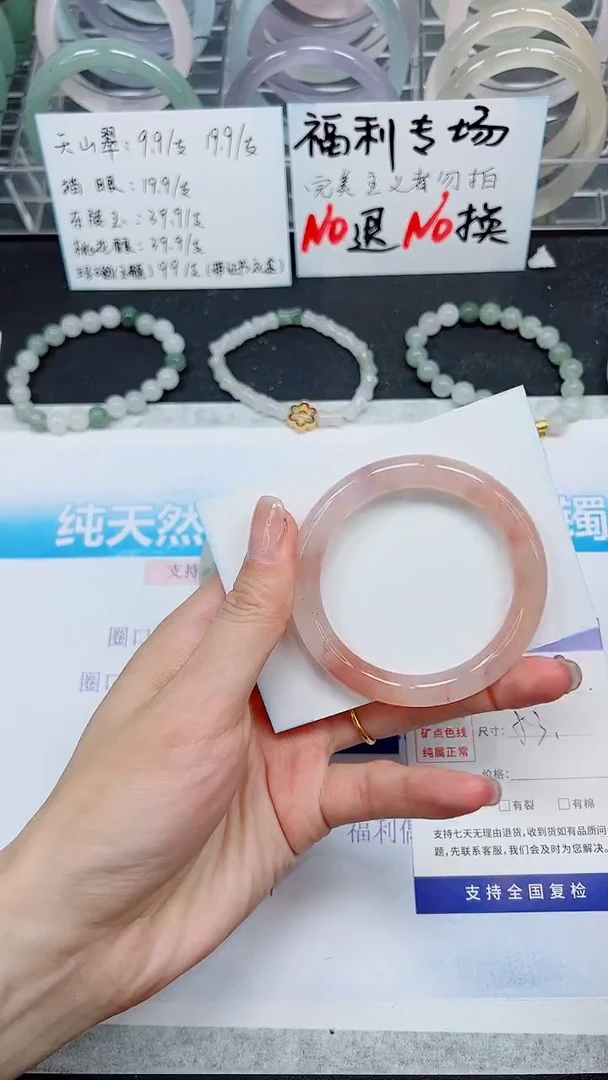 【闪购商品】石英质玉手镯未镶嵌A160-52`53`