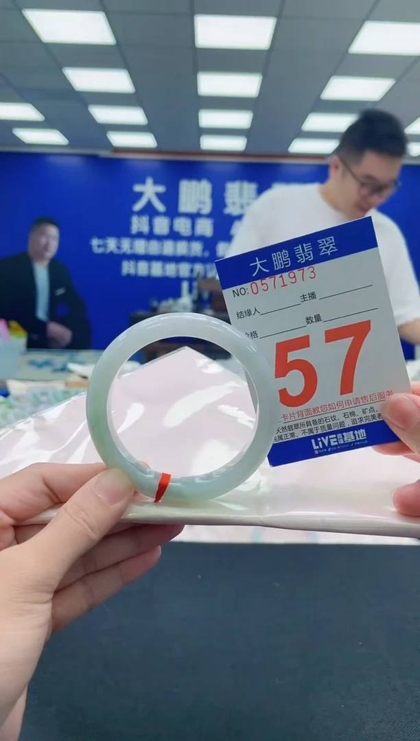 未镶嵌手镯翡翠AAAAAAAAA