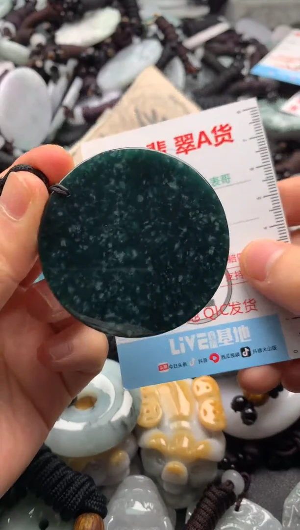 【闪购商品】翡翠吊坠(不含链)未镶嵌1