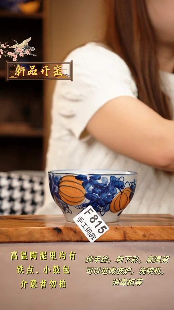 其他F815陶然集器瓷器