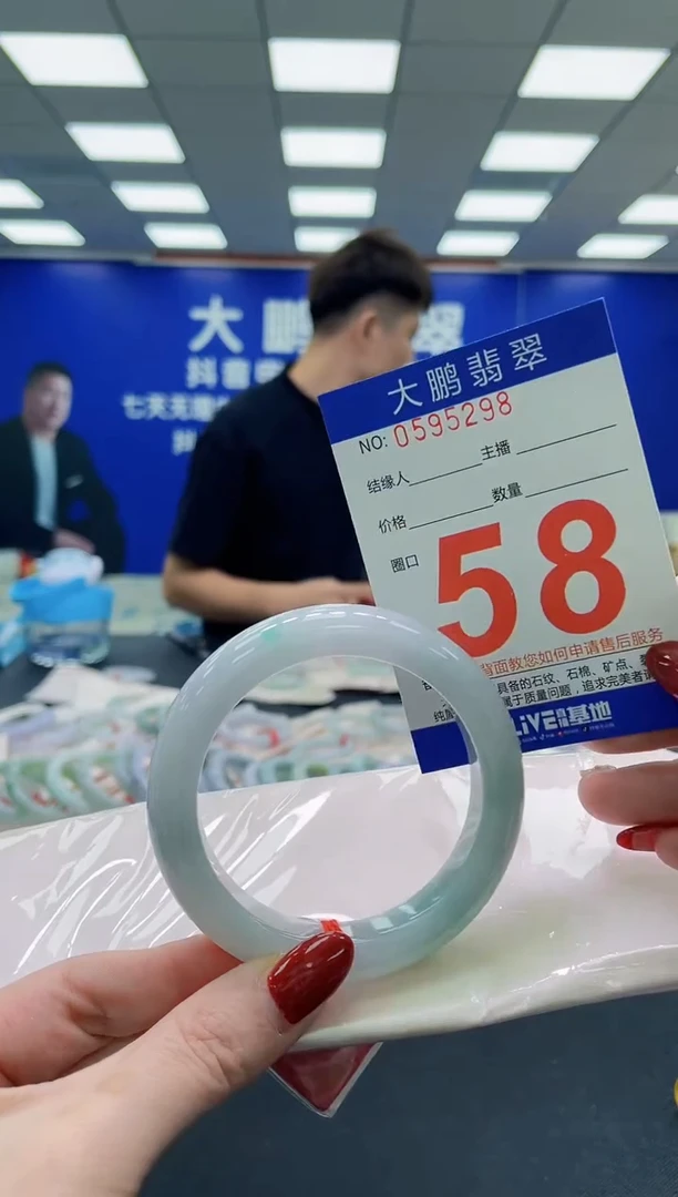 未镶嵌手镯翡翠AAAAAAAAA
