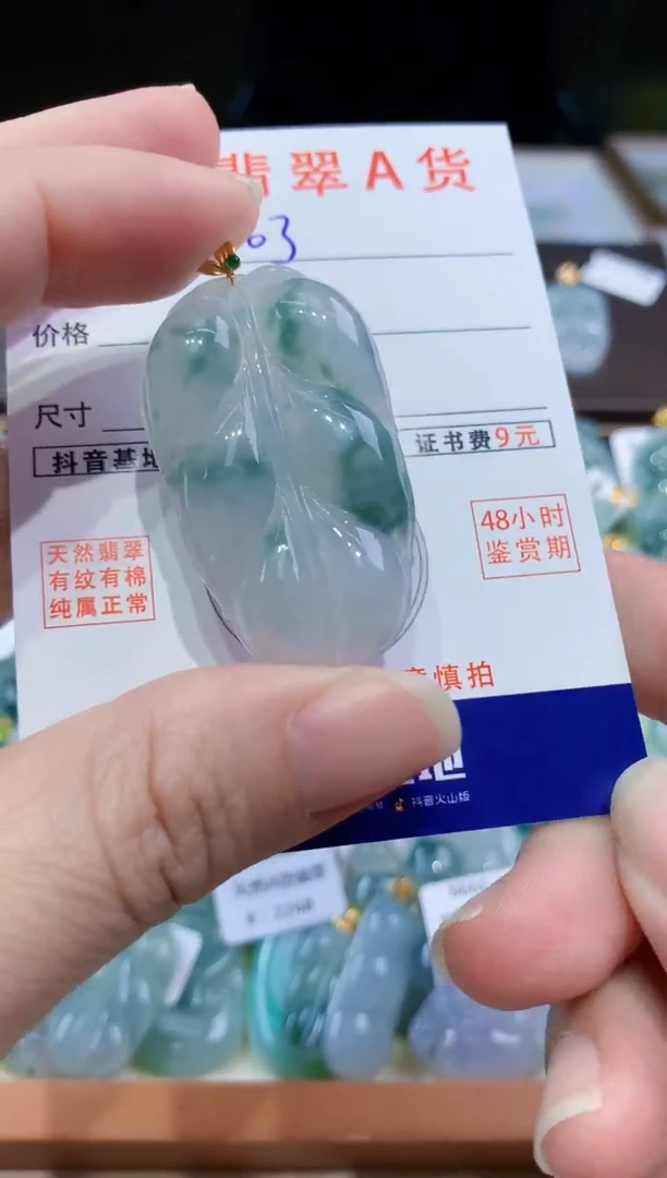 颈饰18K金镶嵌翡翠天然翡翠A货挂件