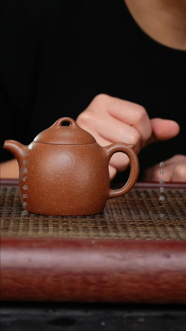 【闪购商品】紫砂茶壶紫砂茶壶