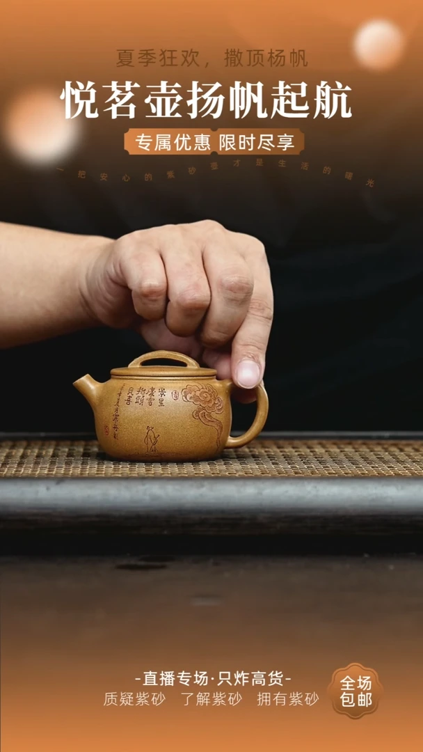 茶壶紫砂宜兴紫砂壶      6