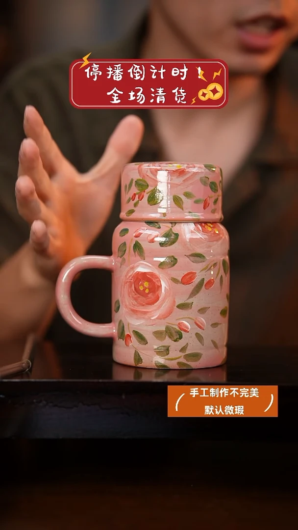 杯景德镇高温手绘釉下彩设计同款