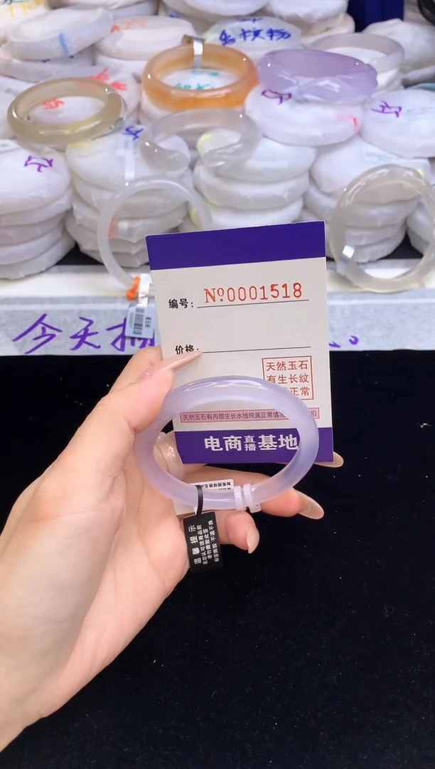 【闪购商品】玛瑙/玉髓手镯未镶嵌1518圈口53.8