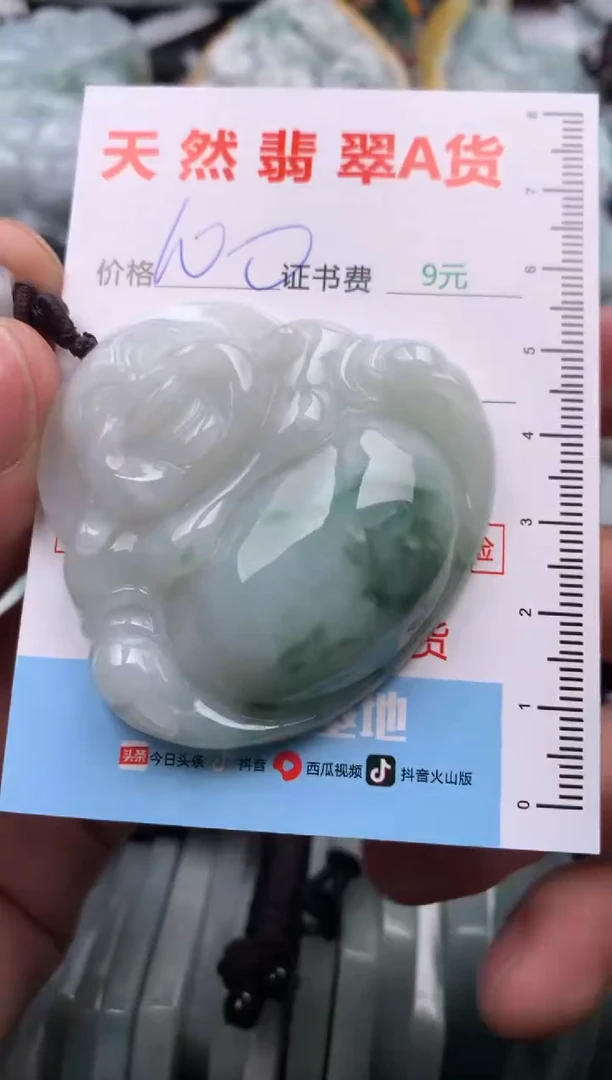 【闪购商品】翡翠吊坠(不含链)未镶嵌1