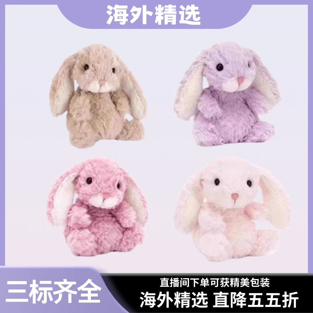 生日萌趣小兔玩偶慰藉公仔乖巧小兔毛绒玩具超可爱30