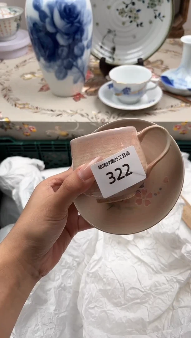 瓷片蛋*R         322