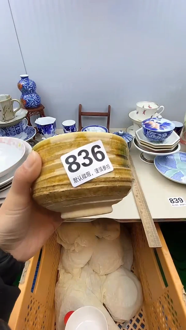 瓷器瓷器瓷器瓷器瓷器瓷器