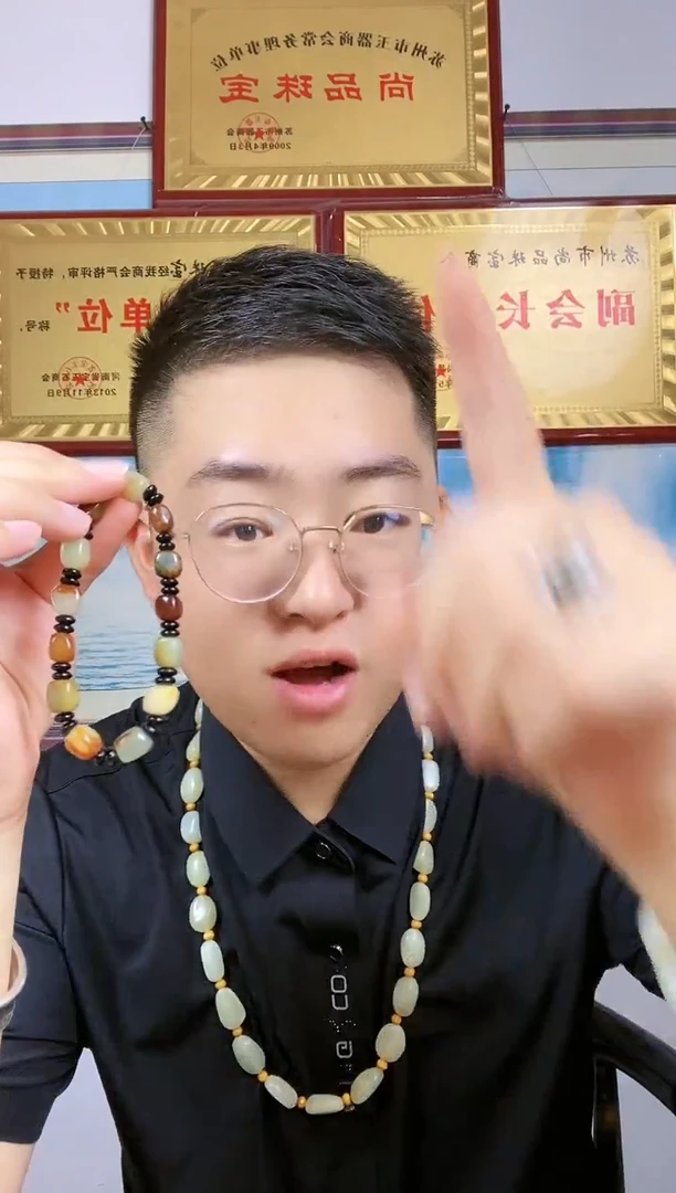 和田玉未镶嵌颈饰22【333】