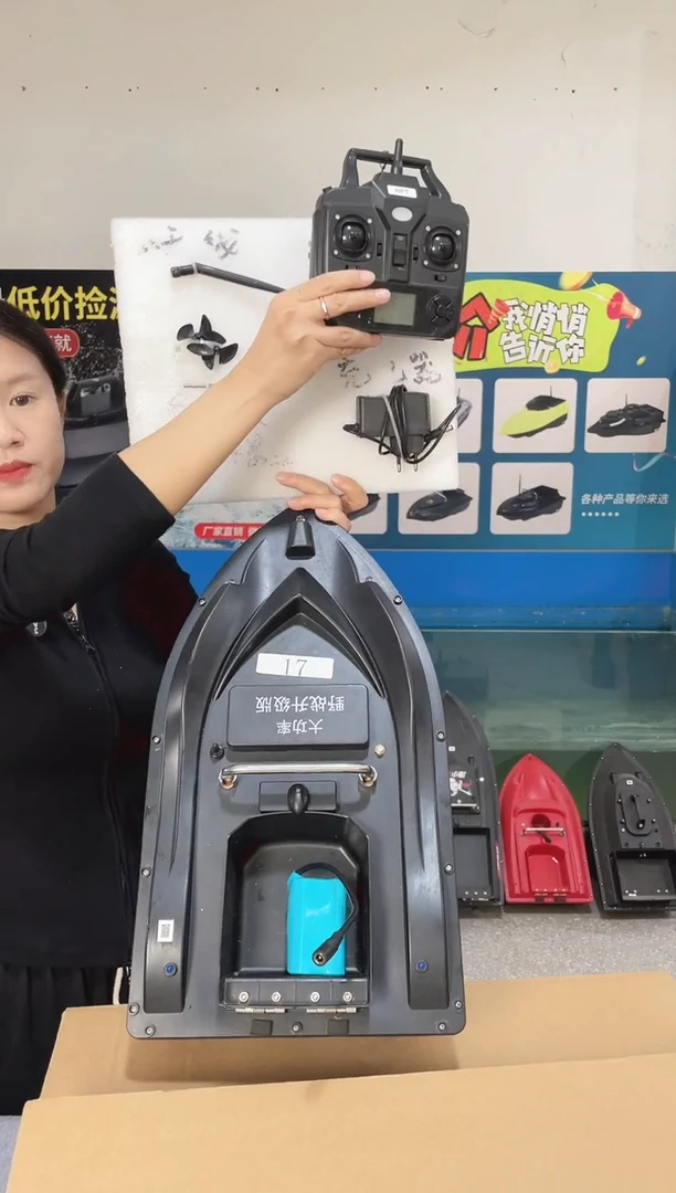 二手船处理 7.4VGPS16点版 配12000毫安电池 送船包 编号17