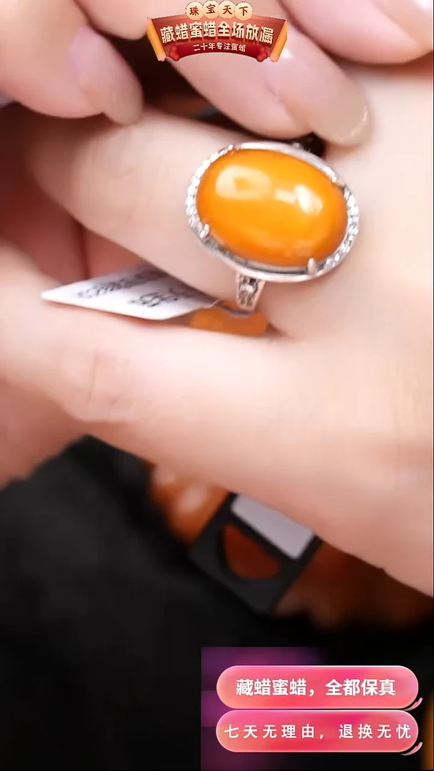 【闪购商品】蜜蜡颈饰银S925镶嵌3595天然蜜蜡琥珀假一罚四