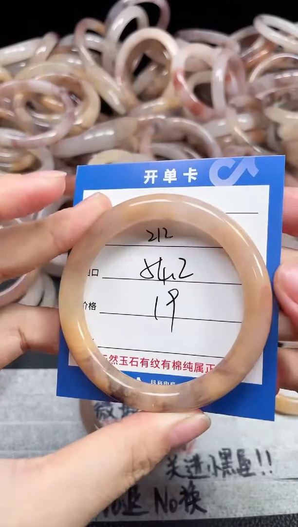 未镶嵌石英质玉手镯212