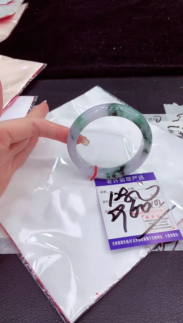 未镶嵌手镯翡翠11111111111