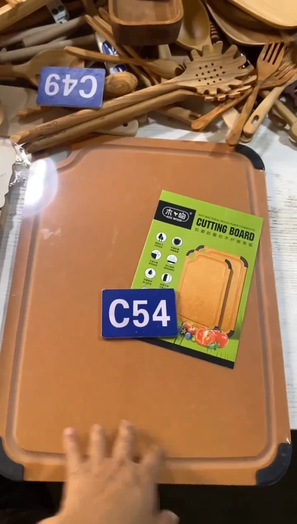 木闪购2025/9/27 C54