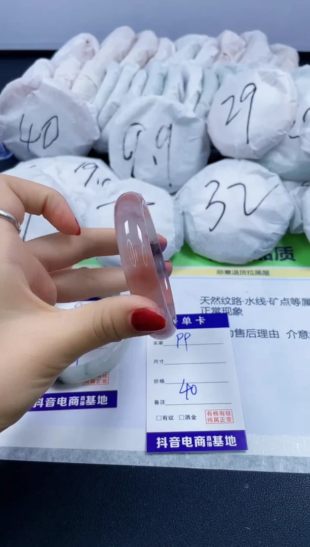 【闪购商品】石英质玉手镯未镶嵌99/54