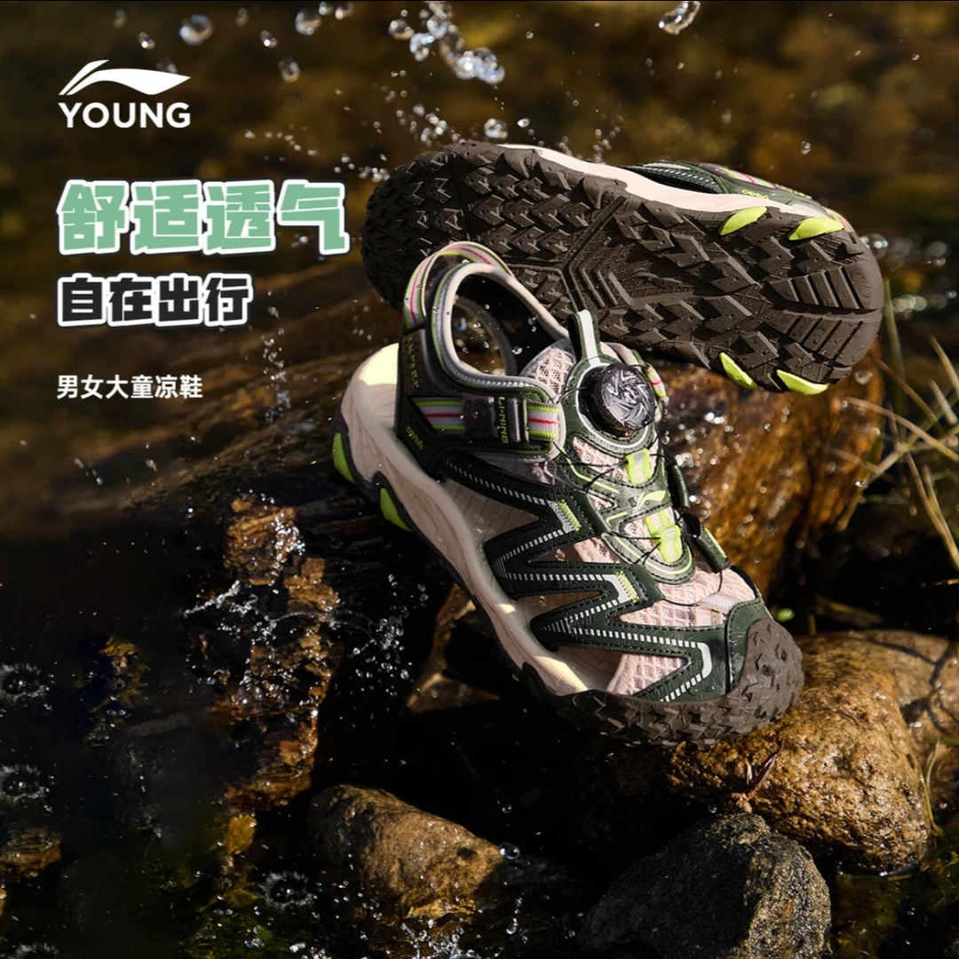 李宁儿童旋钮凉鞋2025年夏季男童女童包头减震回弹沙滩鞋YKEV014