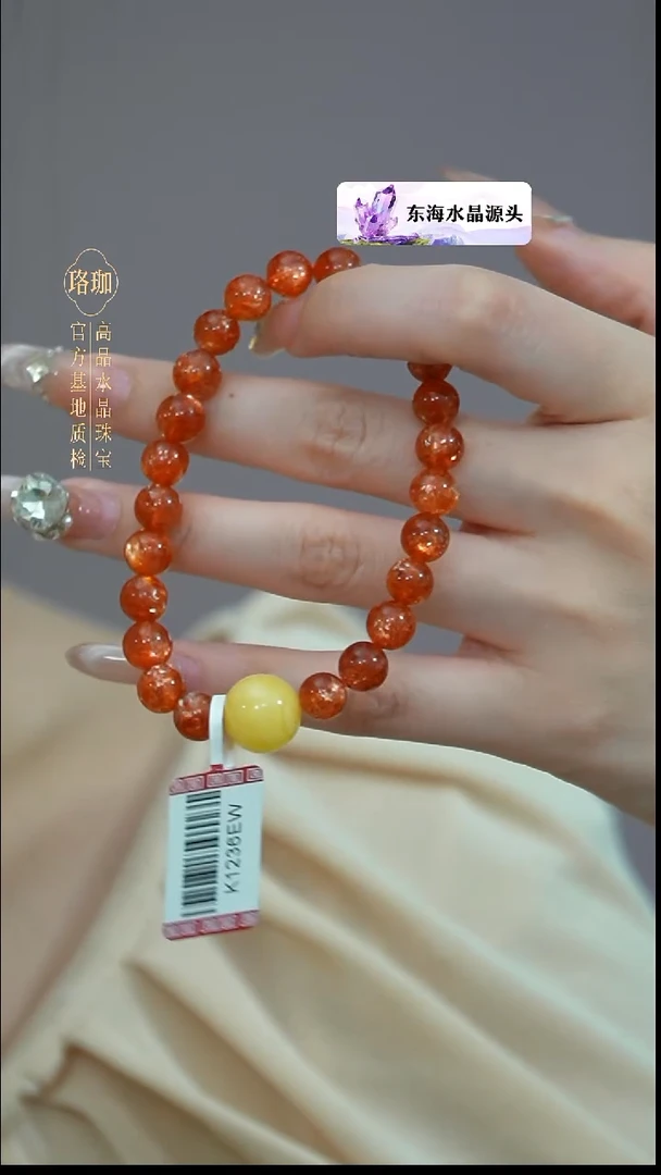 未镶嵌手链长石金太阳蜜蜡单圈手链