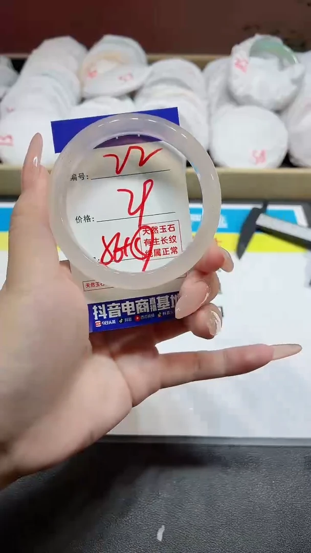玛瑙/玉髓手镯未镶嵌22
