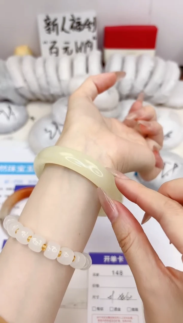 石英质玉手镯未镶嵌148-晴水-圈口59