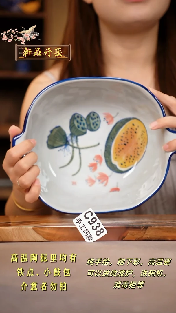 其他C938陶然集器瓷器