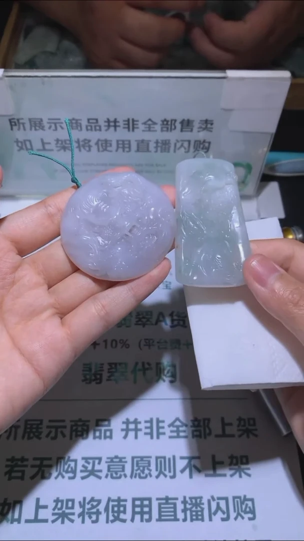 未镶嵌定制翡翠笔****~-毛货-不退不换-