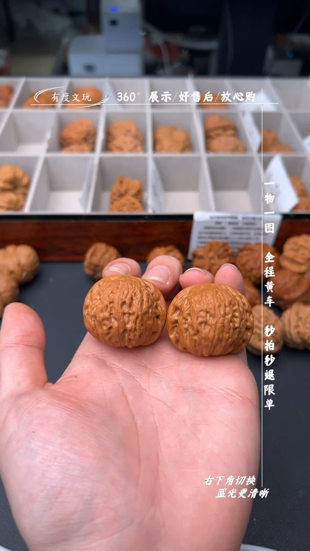 【闪购商品】文玩核桃吊坠【S级】39铁锤妹妹