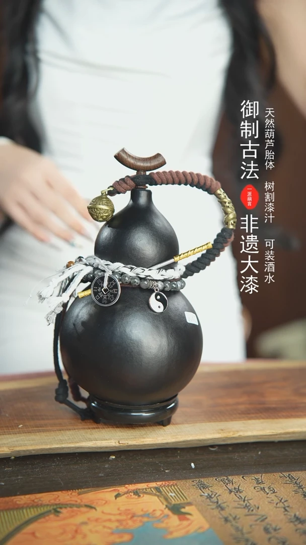 【闪购商品】122号精品大漆酒葫芦防腐防渗装水茶酒1